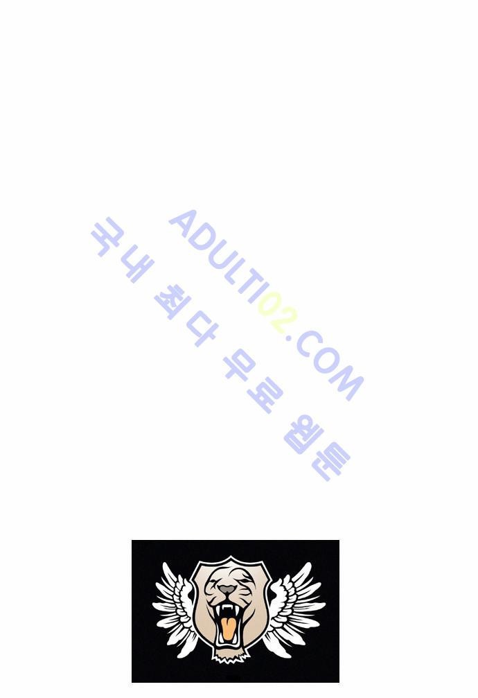 Ultimate Legend: Kang Hae Hyo Ch.56 p36
