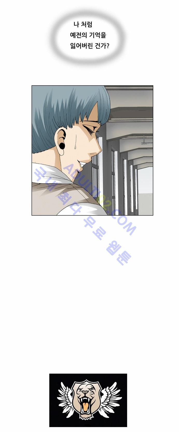 Ultimate Legend: Kang Hae Hyo Ch.57 p61