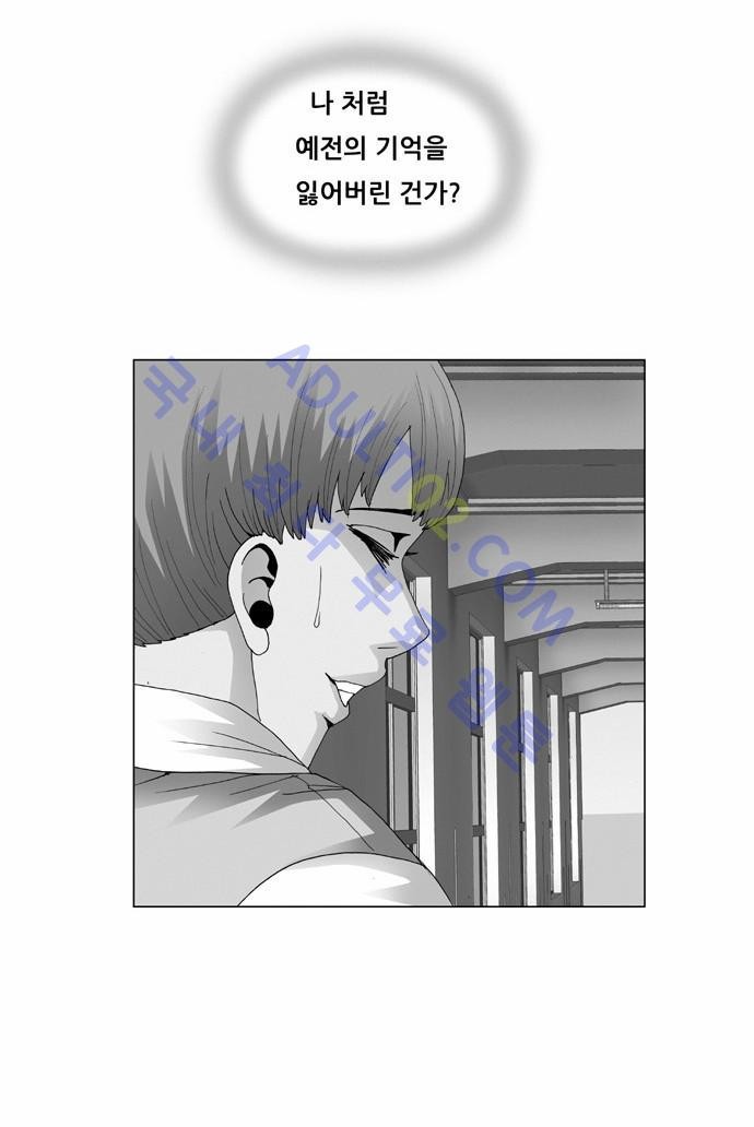 Ultimate Legend: Kang Hae Hyo Ch.58 p40