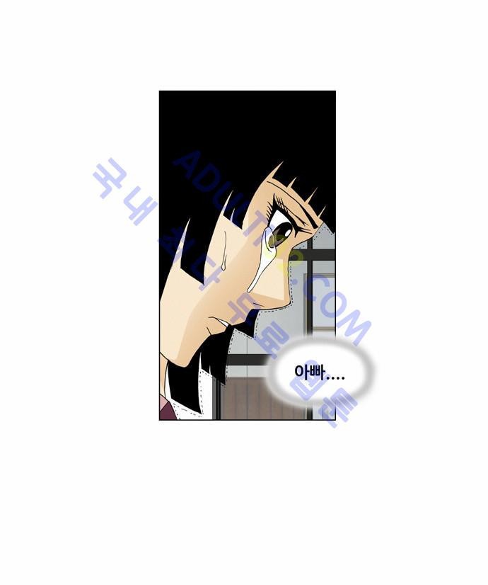 Ultimate Legend: Kang Hae Hyo Ch.58 p57
