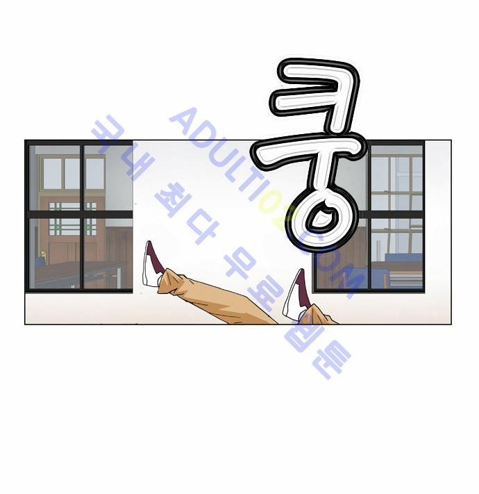 Ultimate Legend: Kang Hae Hyo Ch.58 p64