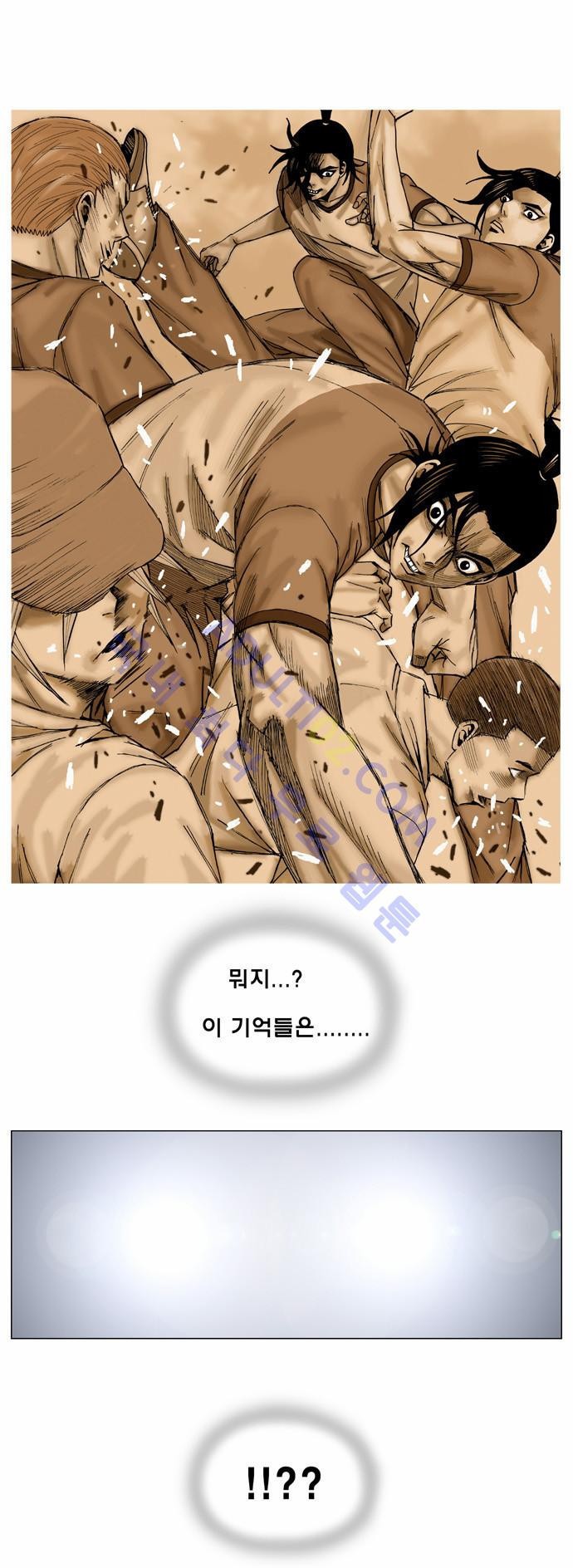 Ultimate Legend: Kang Hae Hyo Ch.6 p25