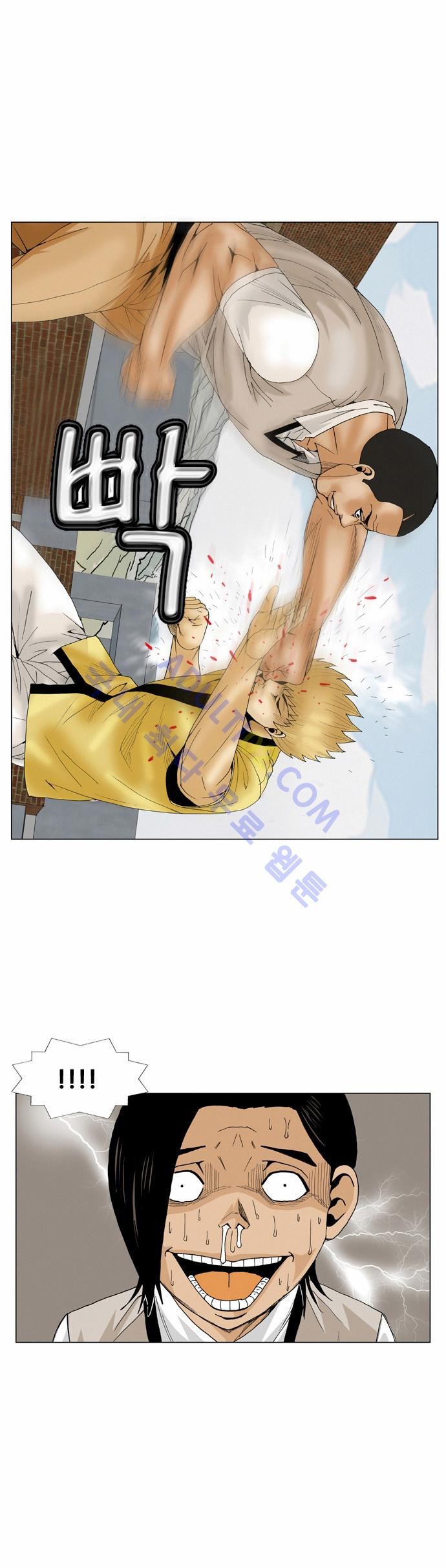 Ultimate Legend: Kang Hae Hyo Ch.60 p30