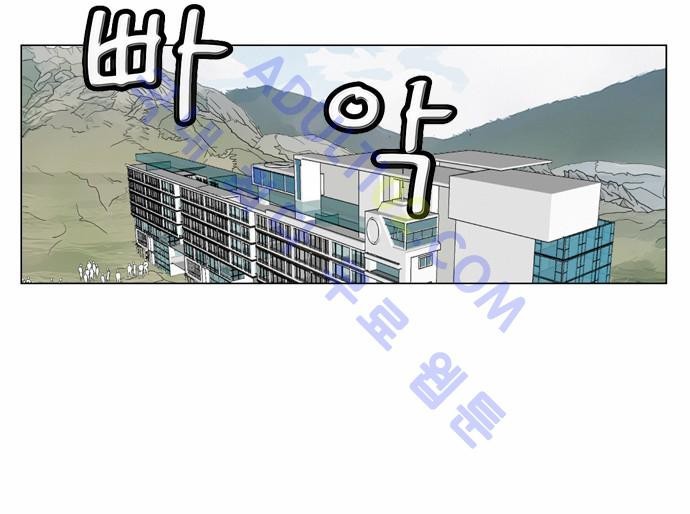Ultimate Legend: Kang Hae Hyo Ch.61 p31