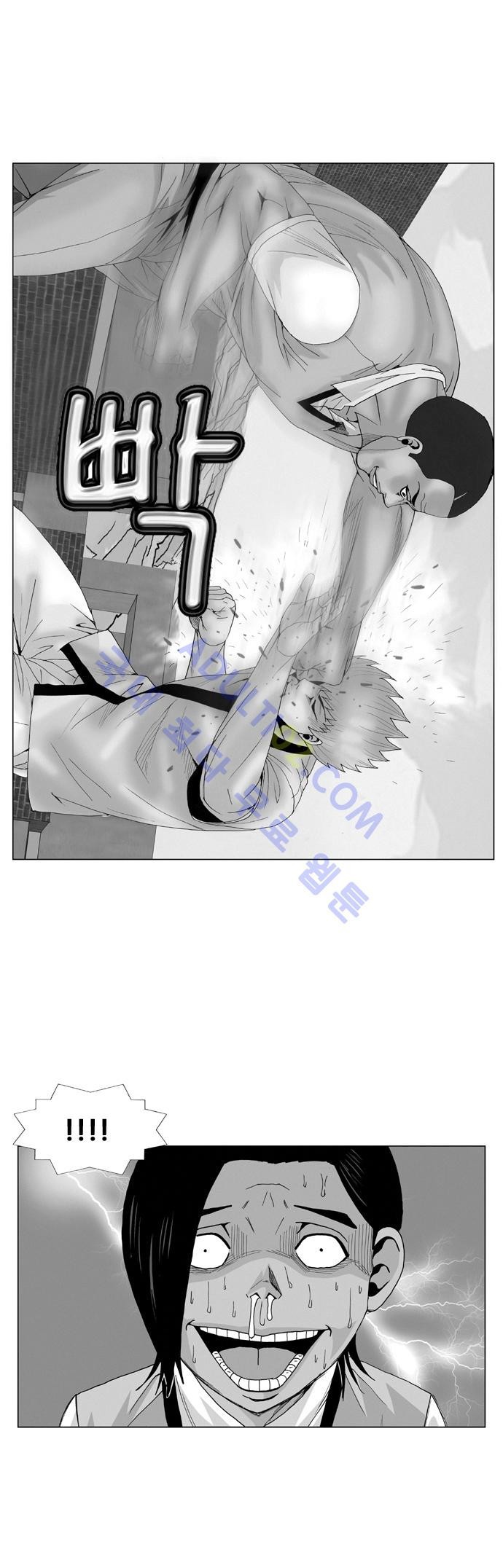 Ultimate Legend: Kang Hae Hyo Ch.61 p37