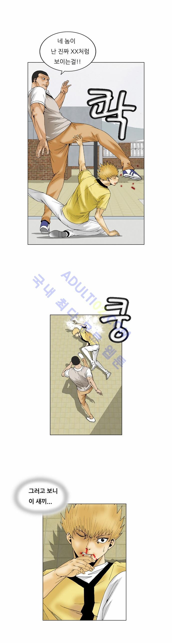 Ultimate Legend: Kang Hae Hyo Ch.61 p55