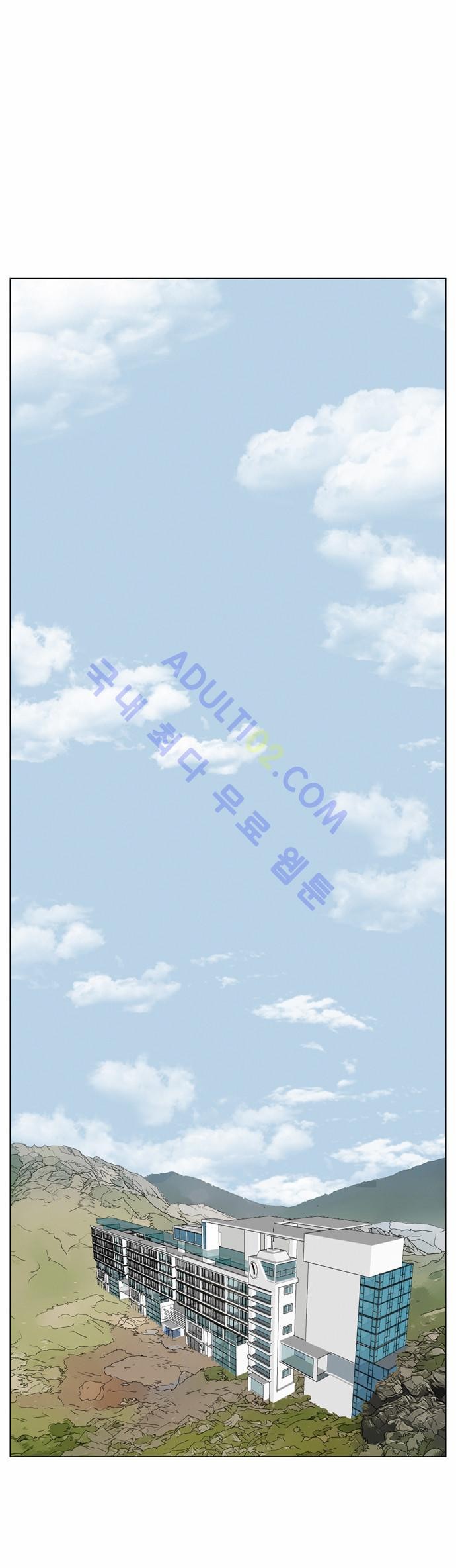 Ultimate Legend: Kang Hae Hyo Ch.61 p69