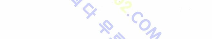 Ultimate Legend: Kang Hae Hyo Ch.62 p17