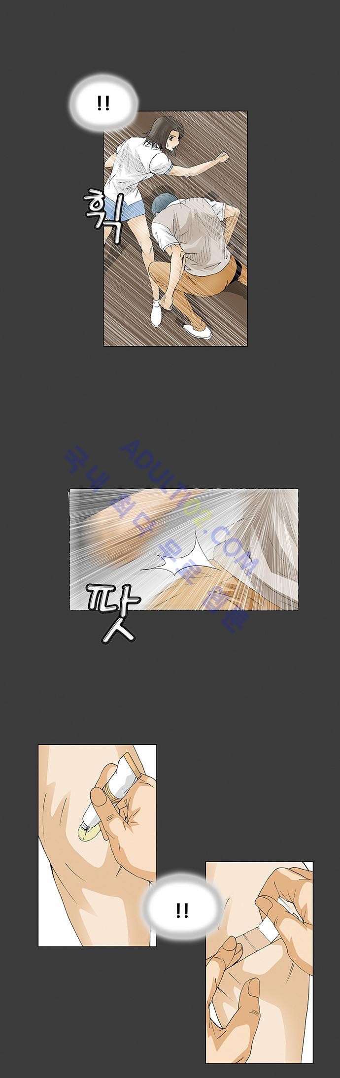 Ultimate Legend: Kang Hae Hyo Ch.63 p21