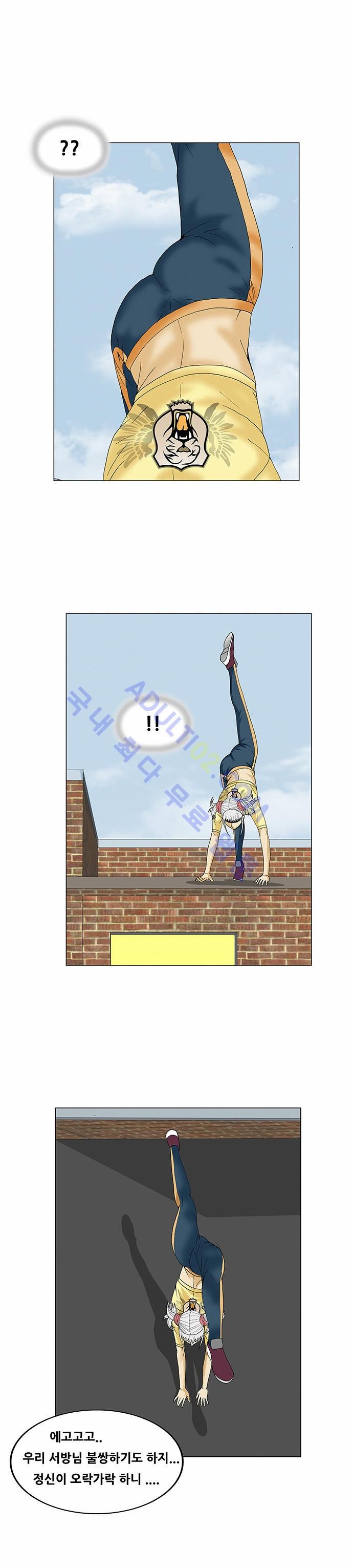 Ultimate Legend: Kang Hae Hyo Ch.63 p38