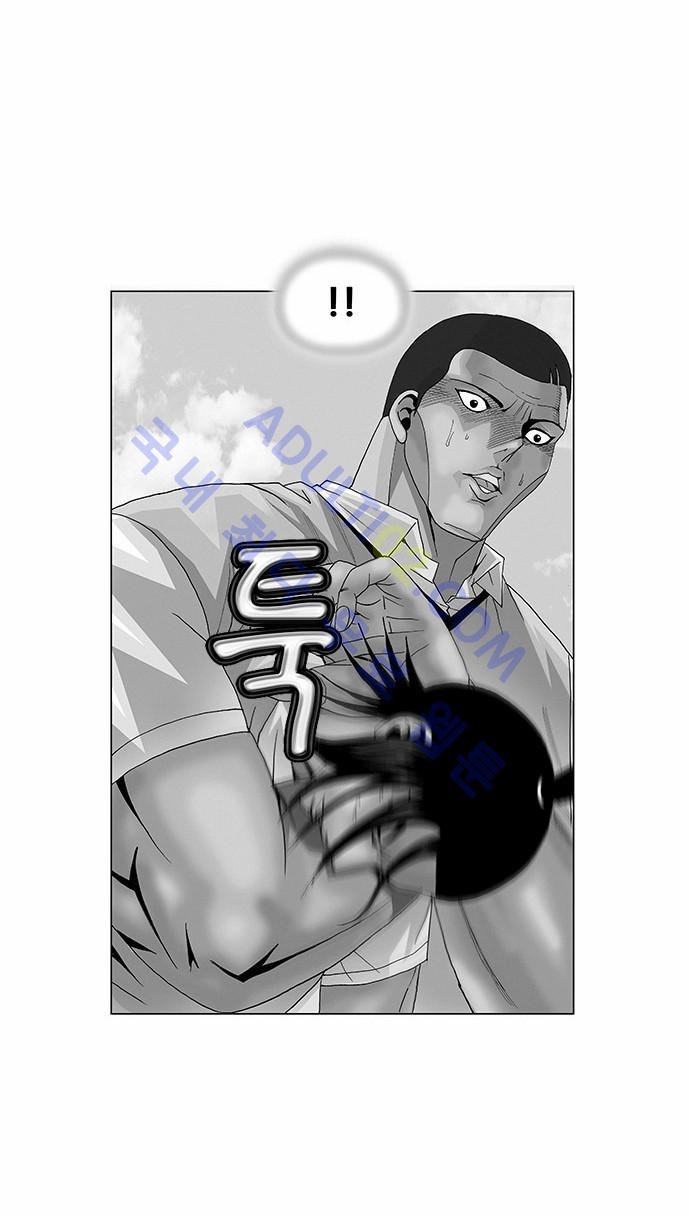 Ultimate Legend: Kang Hae Hyo Ch.63 p45