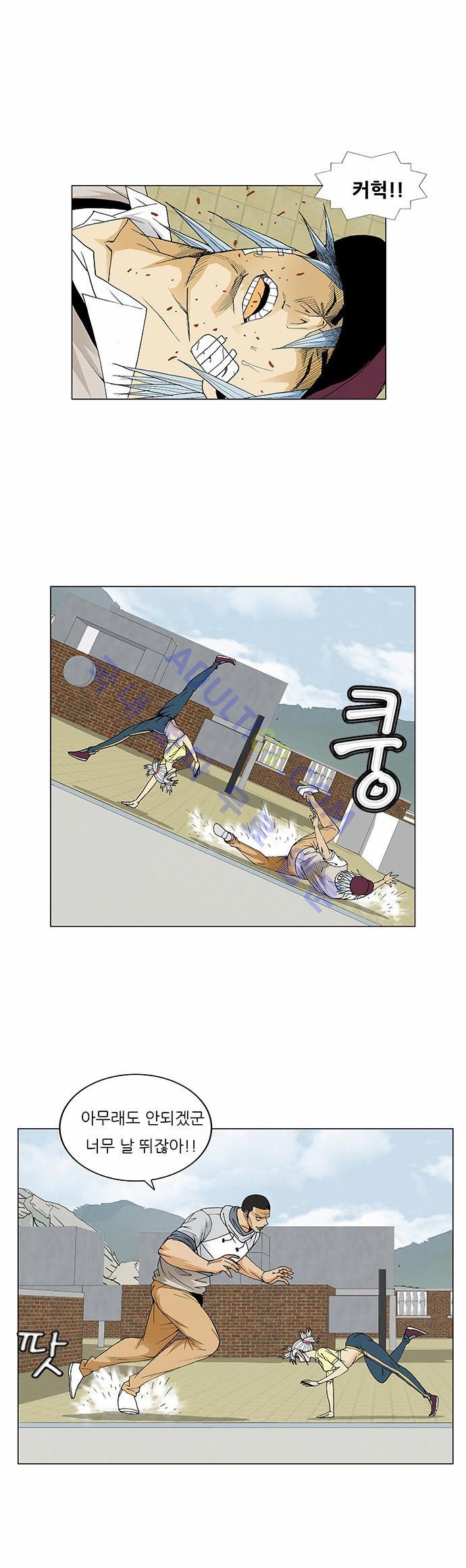Ultimate Legend: Kang Hae Hyo Ch.64 p18