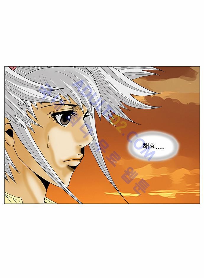 Ultimate Legend: Kang Hae Hyo Ch.65 p12