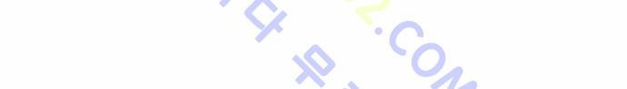 Ultimate Legend: Kang Hae Hyo Ch.65 p46