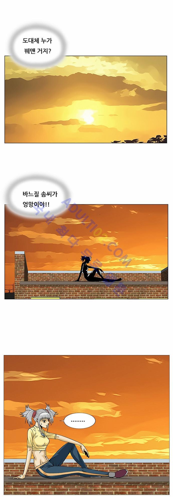 Ultimate Legend: Kang Hae Hyo Ch.65 p52