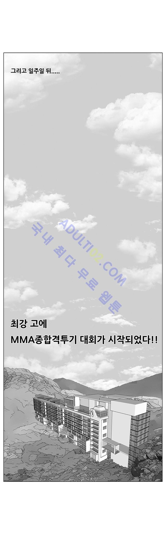Ultimate Legend: Kang Hae Hyo Ch.66 p1