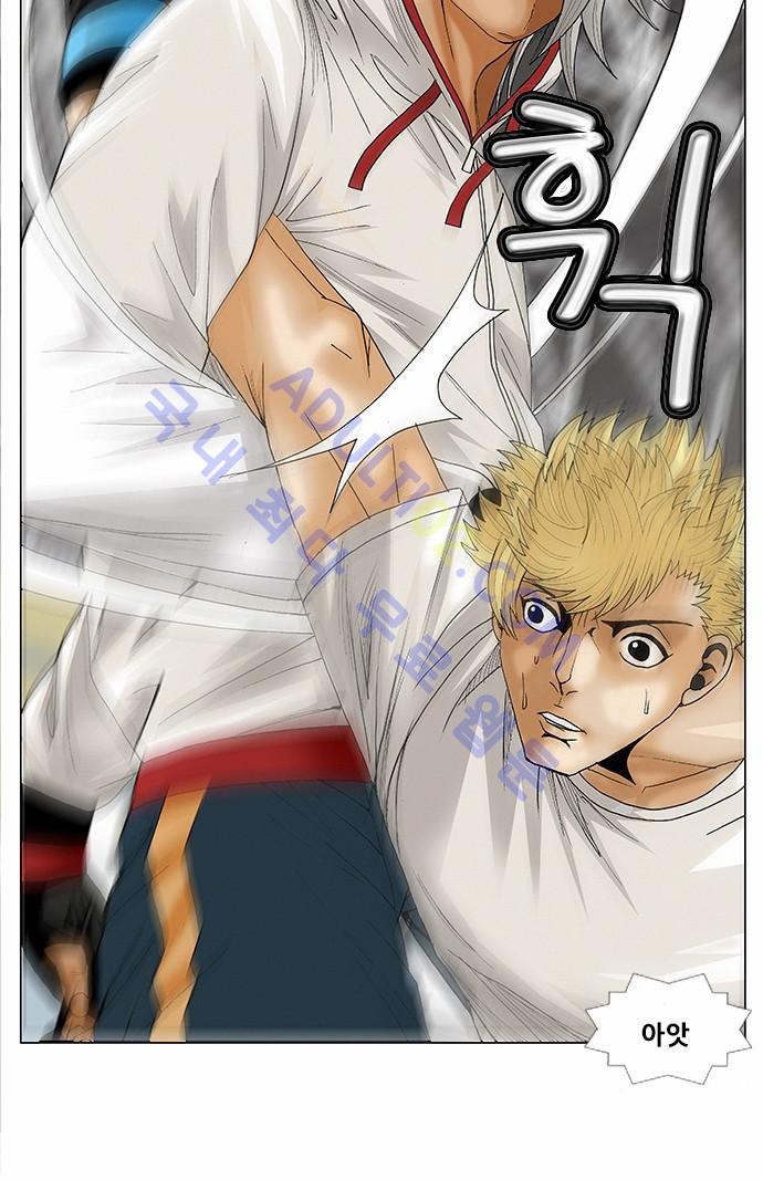 Ultimate Legend: Kang Hae Hyo Ch.67 p40