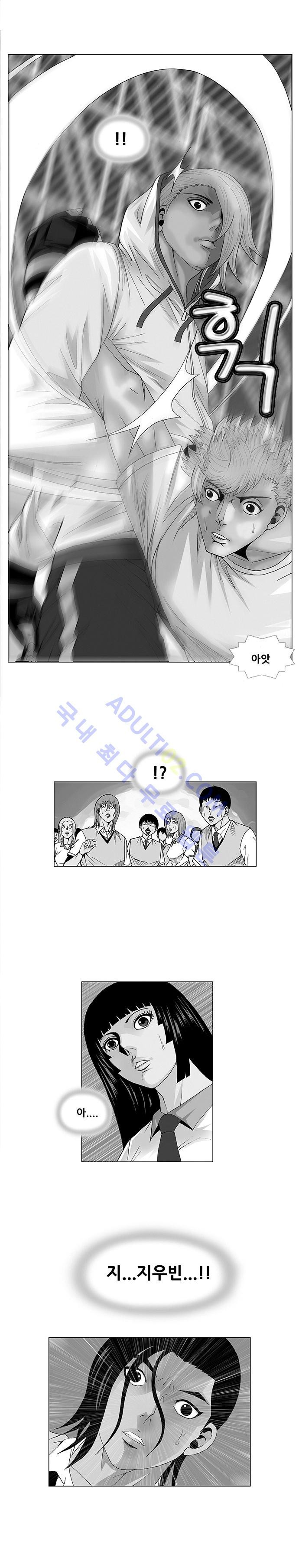 Ultimate Legend: Kang Hae Hyo Ch.68 p1