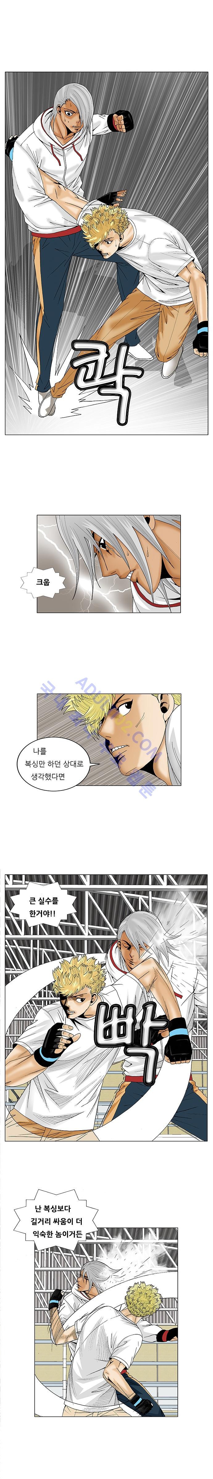 Ultimate Legend: Kang Hae Hyo Ch.68 p18