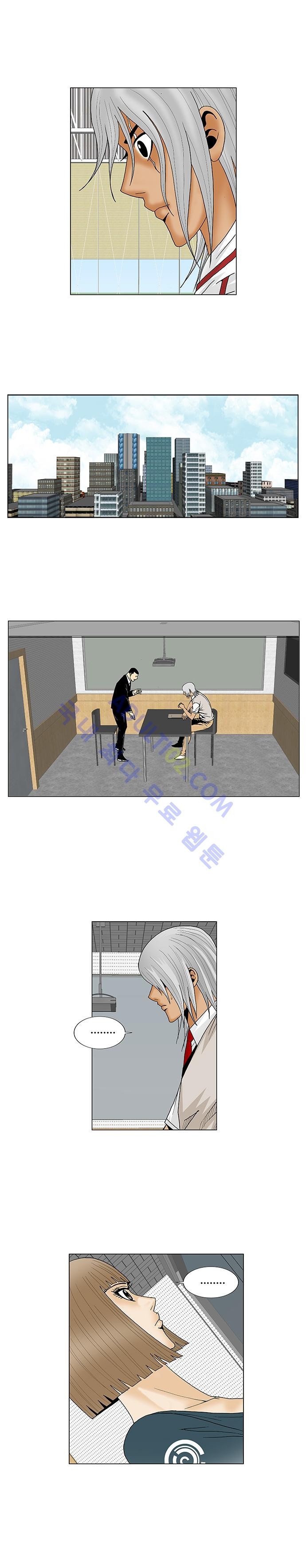 Ultimate Legend: Kang Hae Hyo Ch.68 p24