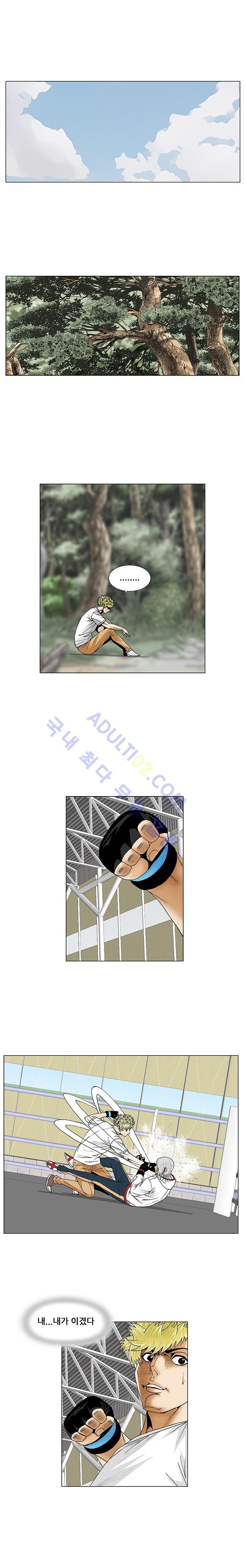 Ultimate Legend: Kang Hae Hyo Ch.69 p10