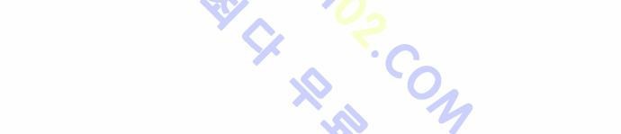 Ultimate Legend: Kang Hae Hyo Ch.70 p14