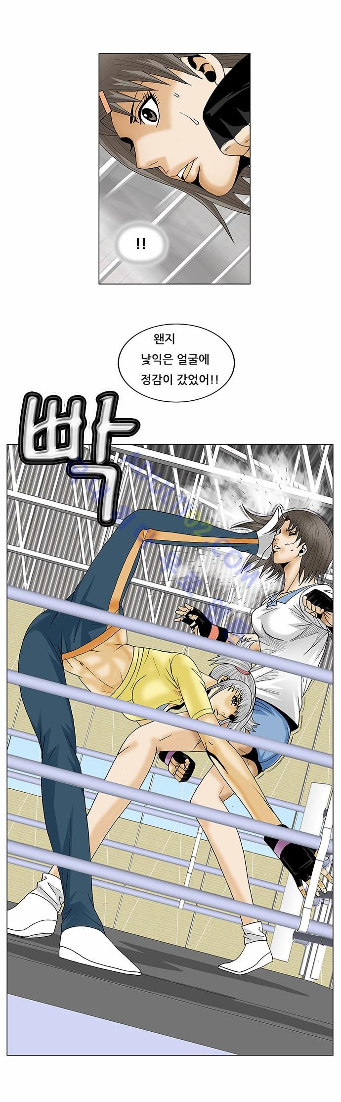 Ultimate Legend: Kang Hae Hyo Ch.70 p25