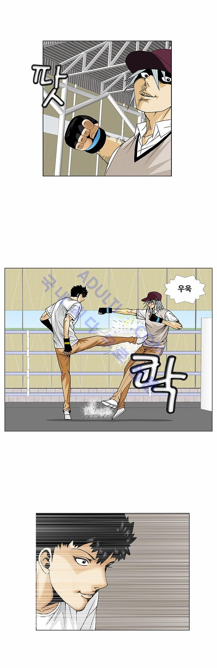 Ultimate Legend: Kang Hae Hyo Ch.70 p4