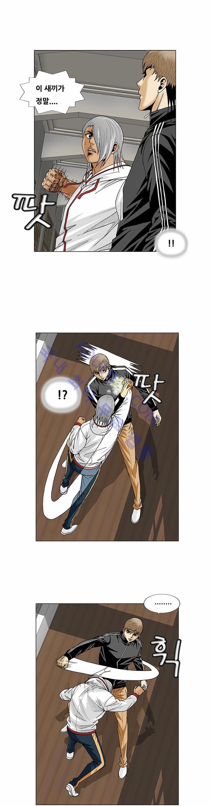 Ultimate Legend: Kang Hae Hyo Ch.71 p11