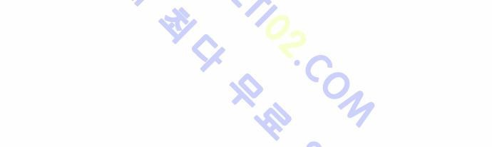 Ultimate Legend: Kang Hae Hyo Ch.71 p12