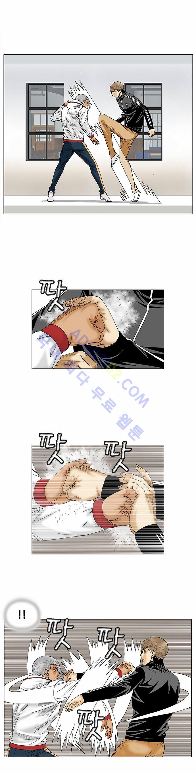 Ultimate Legend: Kang Hae Hyo Ch.71 p13