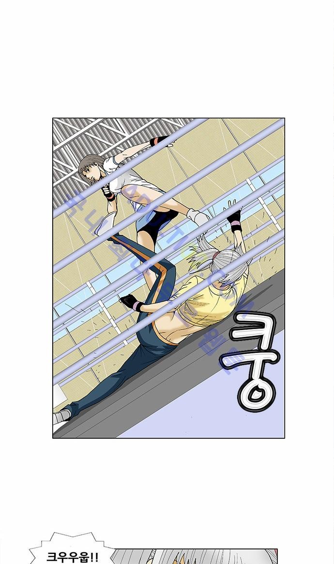 Ultimate Legend: Kang Hae Hyo Ch.71 p22
