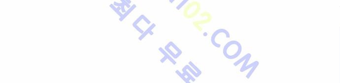 Ultimate Legend: Kang Hae Hyo Ch.71 p24
