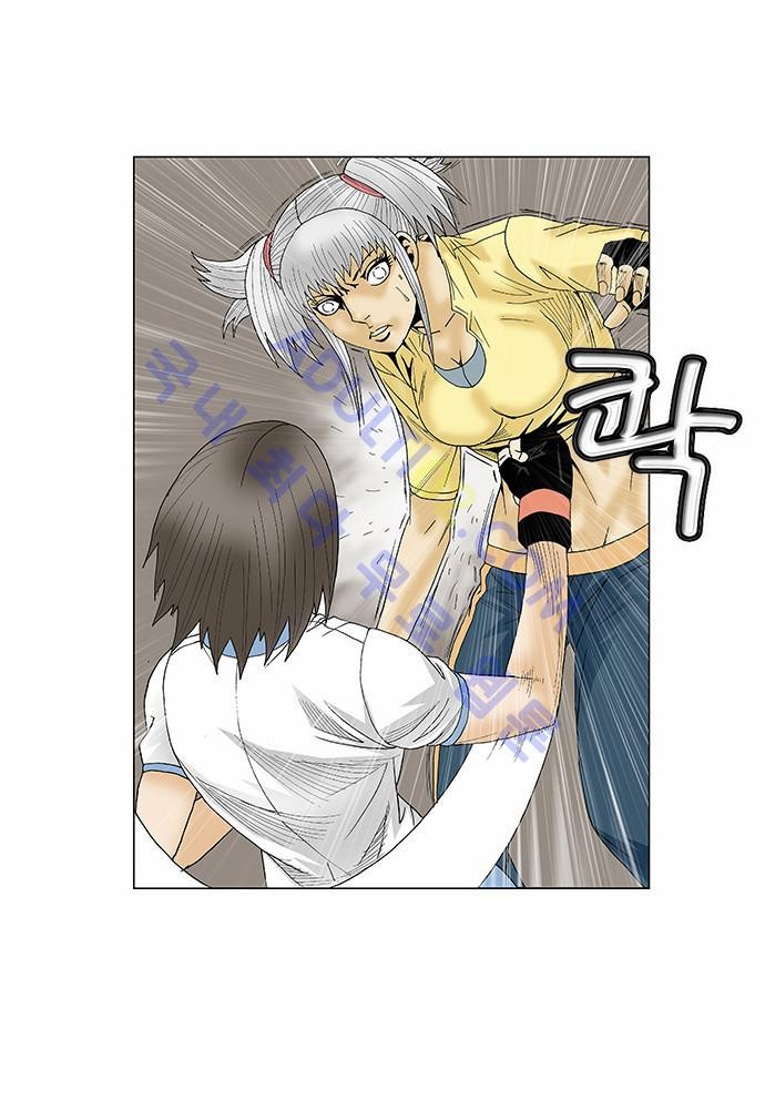 Ultimate Legend: Kang Hae Hyo Ch.71 p32
