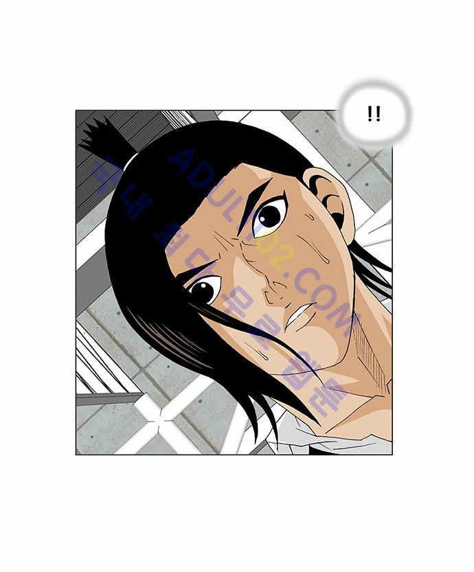 Ultimate Legend: Kang Hae Hyo Ch.71 p37