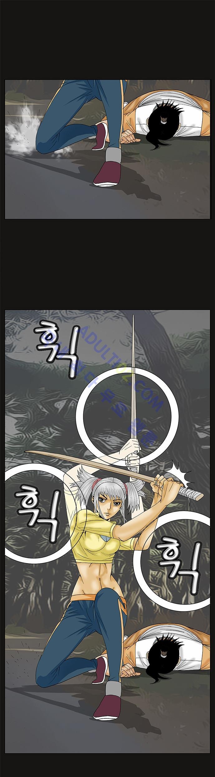 Ultimate Legend: Kang Hae Hyo Ch.71 p41