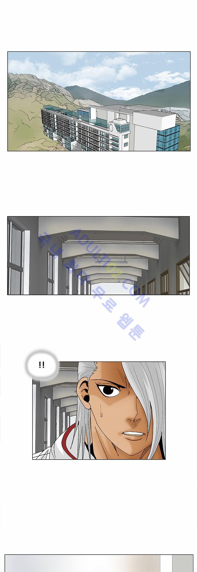 Ultimate Legend: Kang Hae Hyo Ch.72 p28