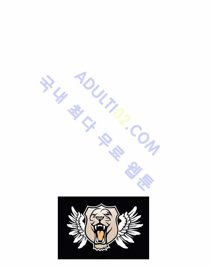 Ultimate Legend: Kang Hae Hyo Ch.72 p30