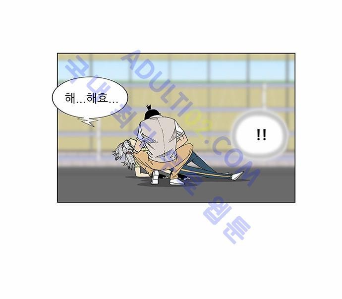 Ultimate Legend: Kang Hae Hyo Ch.72 p6