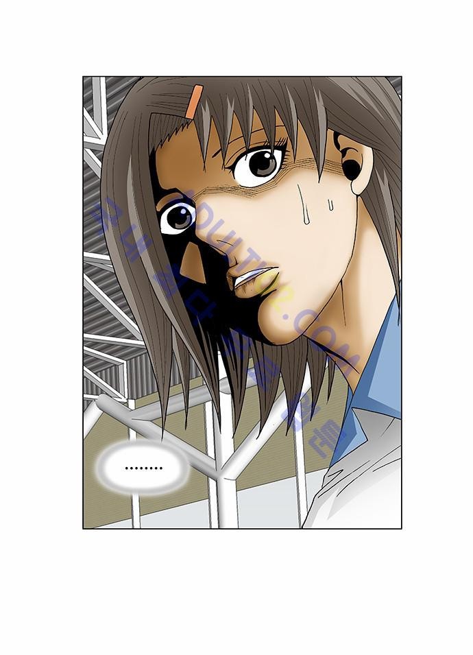 Ultimate Legend: Kang Hae Hyo Ch.72 p9