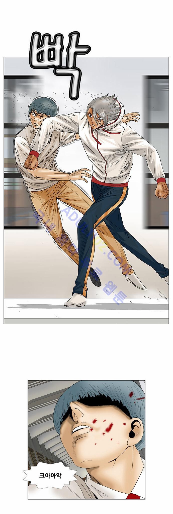 Ultimate Legend: Kang Hae Hyo Ch.73 p31