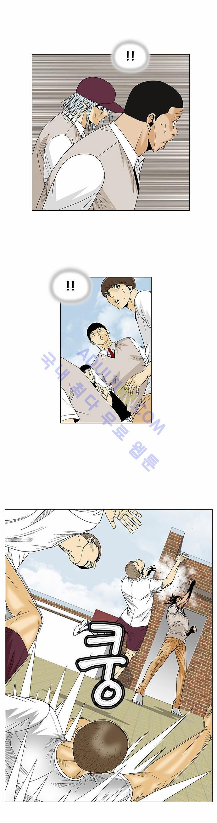 Ultimate Legend: Kang Hae Hyo Ch.74 p40