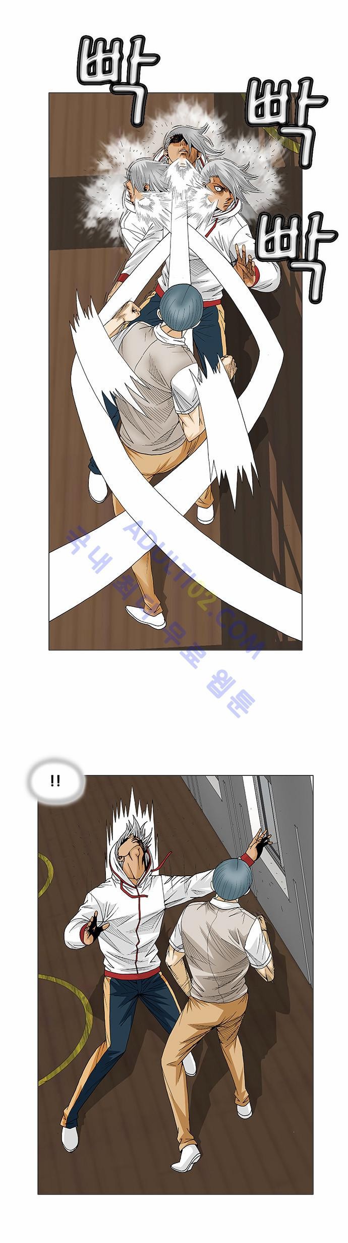 Ultimate Legend: Kang Hae Hyo Ch.74 p8