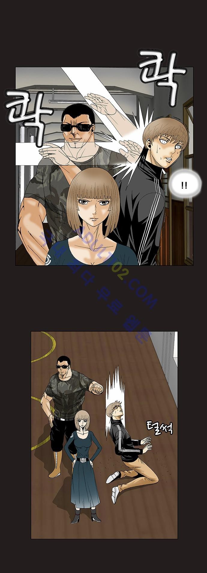 Ultimate Legend: Kang Hae Hyo Ch.75 p16