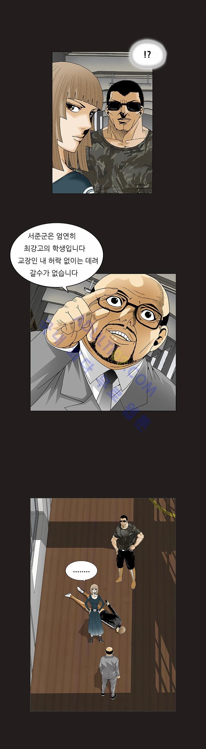Ultimate Legend: Kang Hae Hyo Ch.75 p19