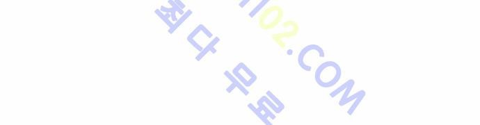 Ultimate Legend: Kang Hae Hyo Ch.75 p8