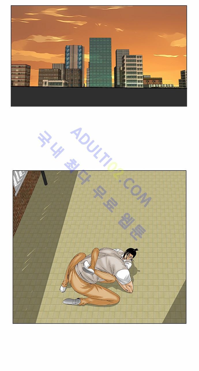 Ultimate Legend: Kang Hae Hyo Ch.76 p18