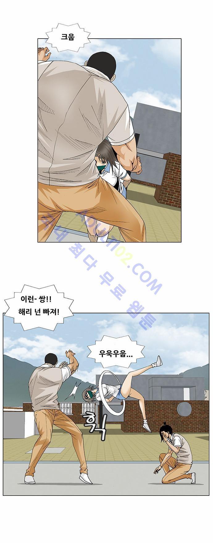 Ultimate Legend: Kang Hae Hyo Ch.76 p25