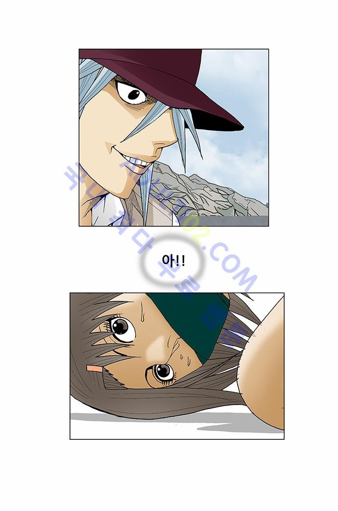 Ultimate Legend: Kang Hae Hyo Ch.76 p29