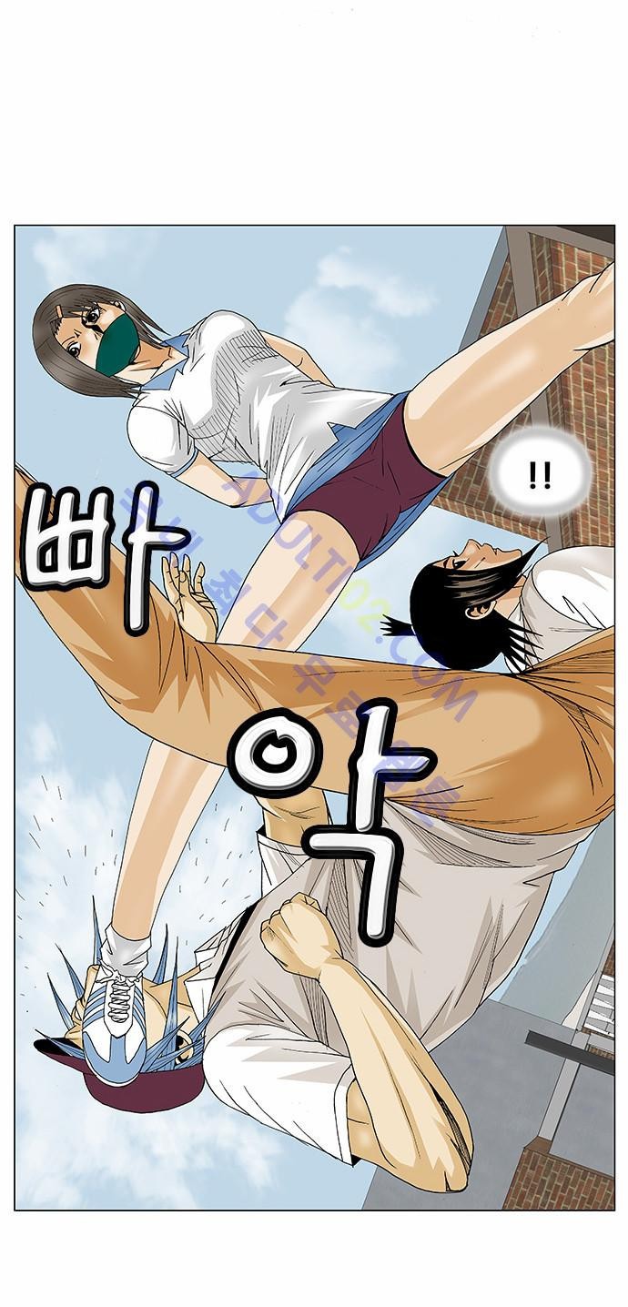 Ultimate Legend: Kang Hae Hyo Ch.77 p18